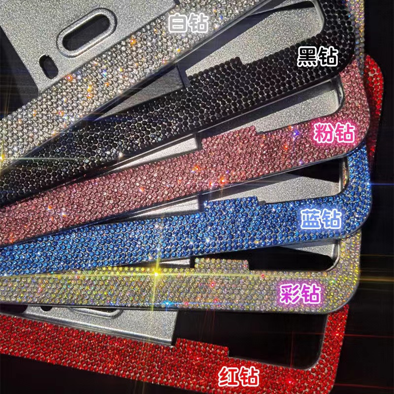 符合新交规 蓝牌车 新能源车（镶钻车牌保护框架）