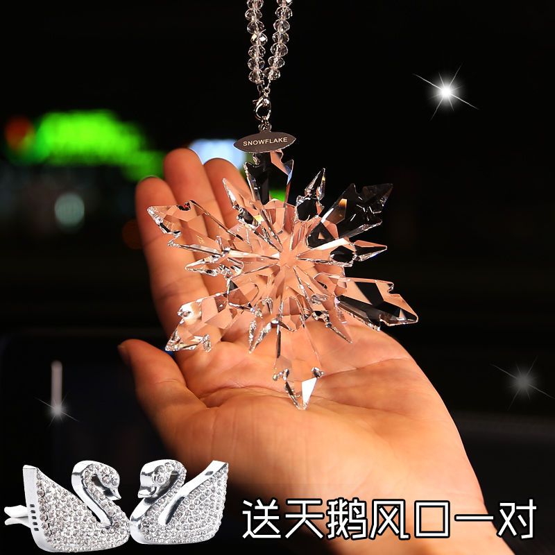 汽车挂件车内吊饰高档水晶雪花车载挂饰女神款网红车上后视镜装饰