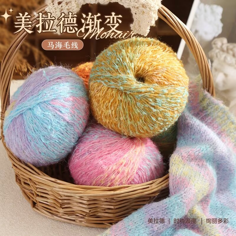 新品上新美拉德渐变马海毛手工编织柔暖亲肤编织围巾毛衣披肩马海