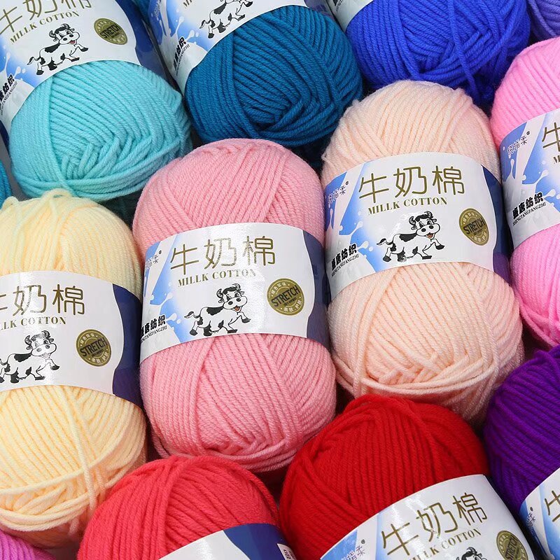 批发厂家直销5股盛唐牛奶棉毛线团手编diy玩偶挂件钩织毯子用品