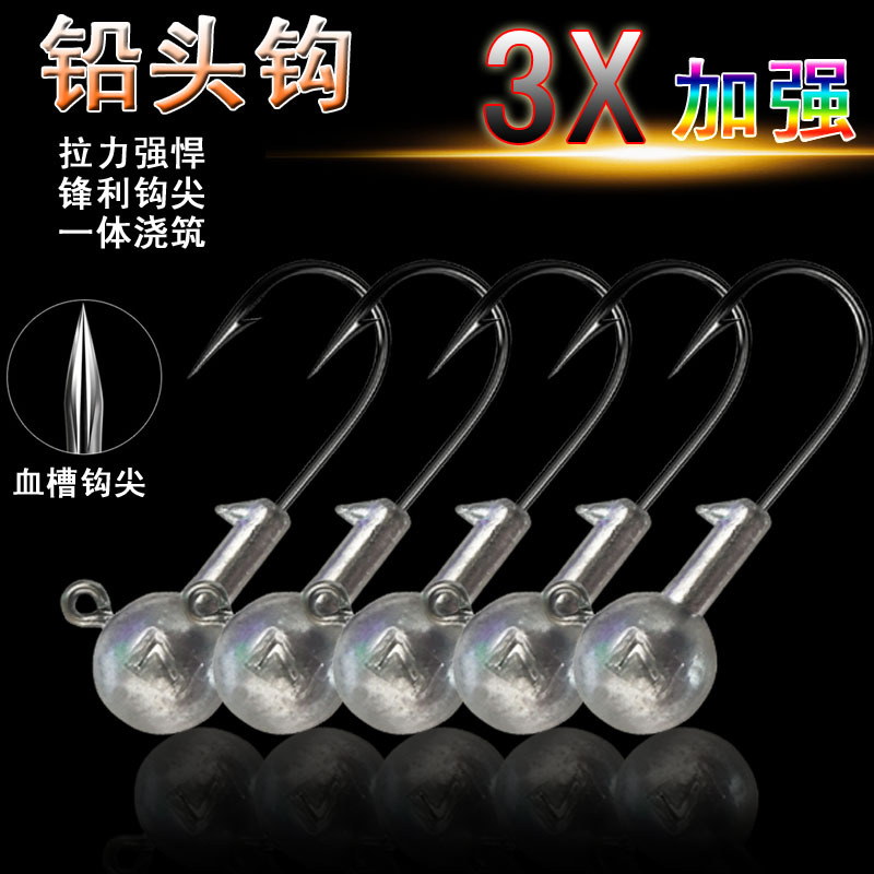 路亚铅头钩原色打扁淬火4倍加强血槽钩 1g2g3.5g5g7g10g14g足克