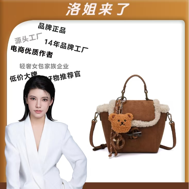 【洛洛限定】PINKPOLLY环岛东游手提小包单肩斜挎A081