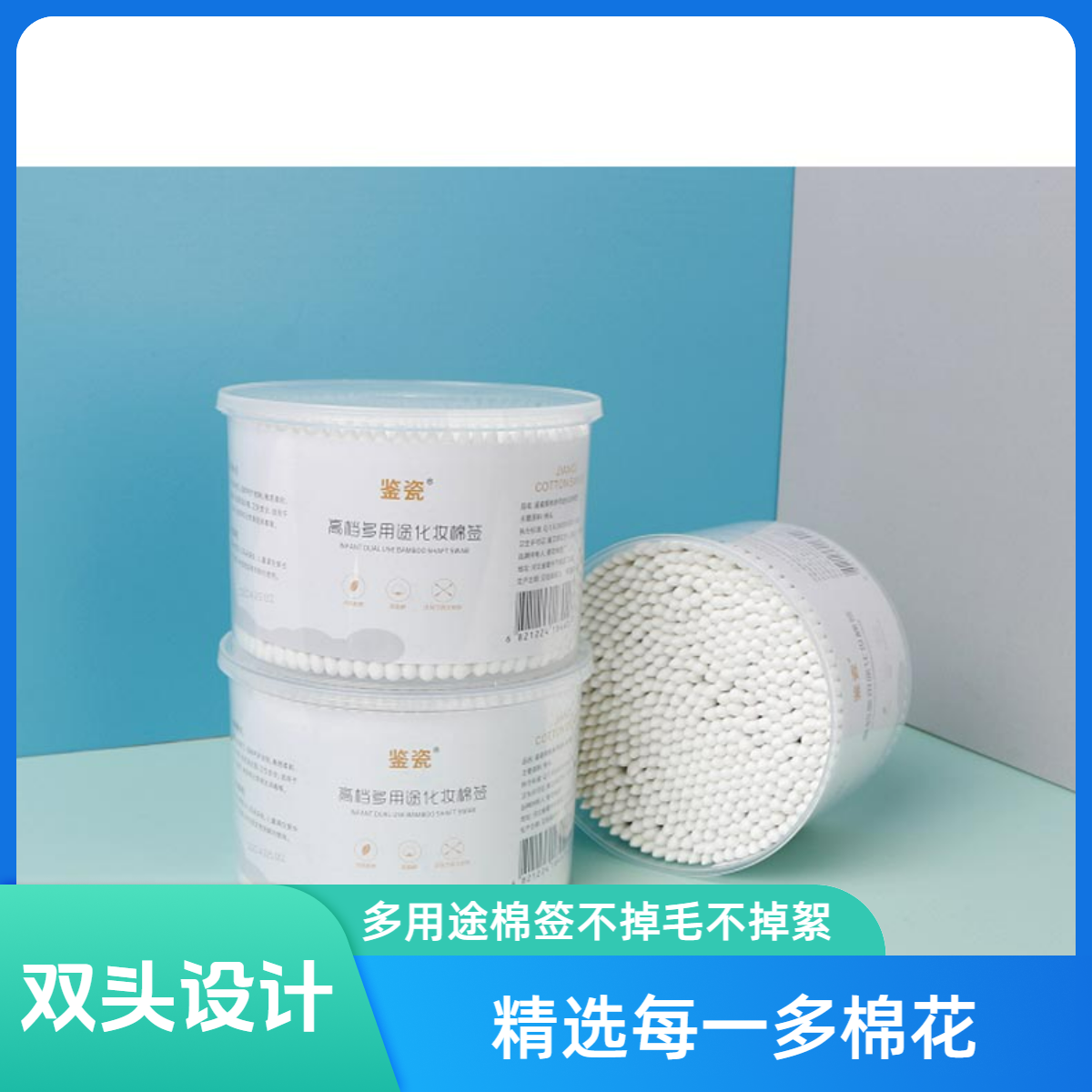 【到手2大盒】双头棉签一次性棉签掏耳朵棉签卸妆清洁棉签