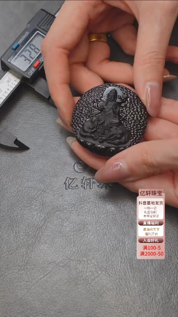 【闪购商品】琥珀颈饰未镶嵌三龍老师翳珀作品—普贤