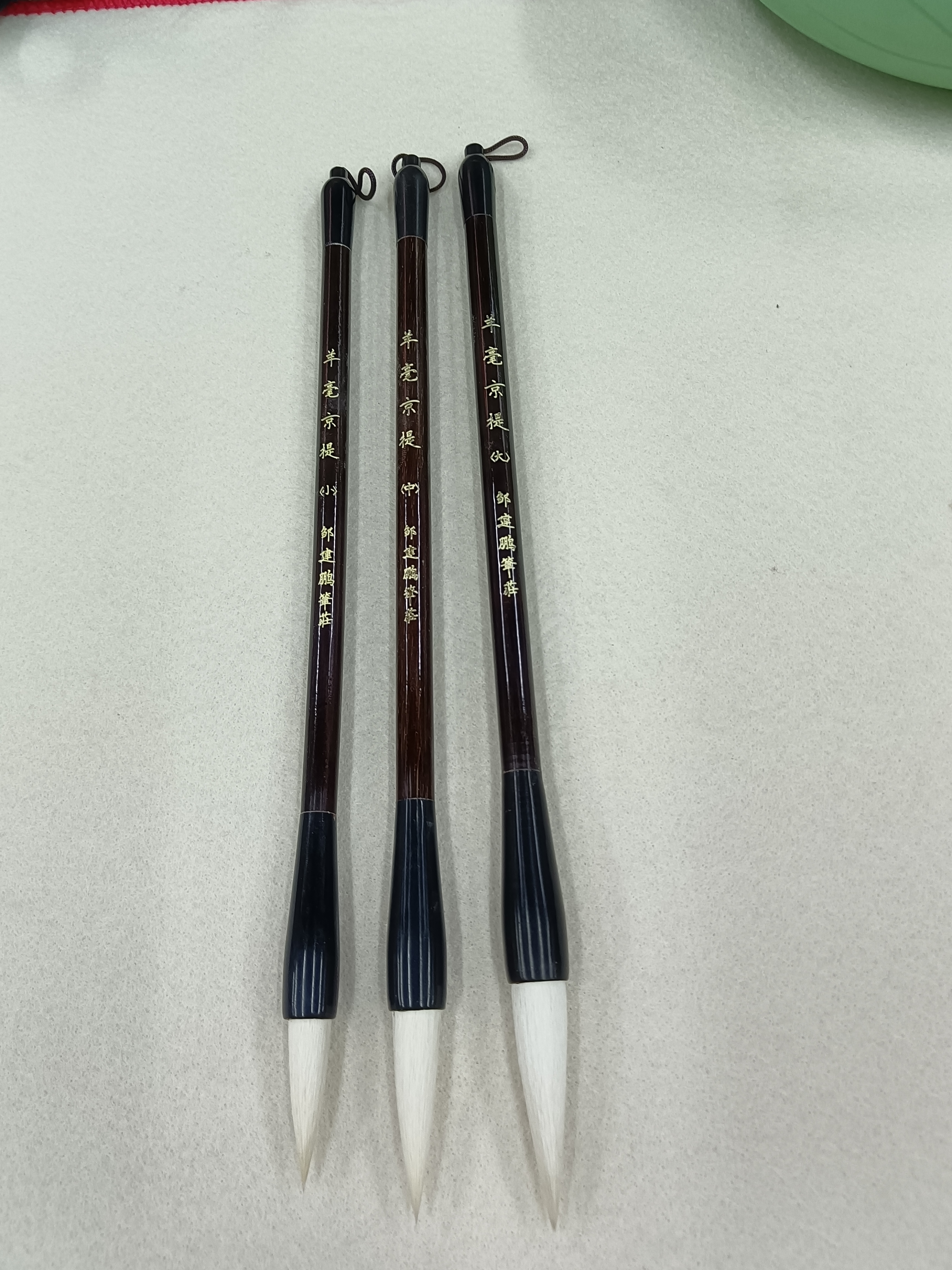 邹建鹏笔莊，羊毫京提，画画，，大中小楷书，隶书，篆书，国画