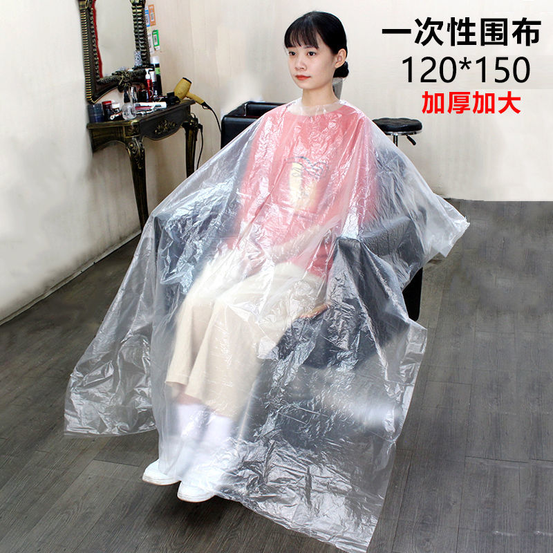 一次性染发披肩理发店专用加厚洗头防水发廊美发家用塑料烫染围布
