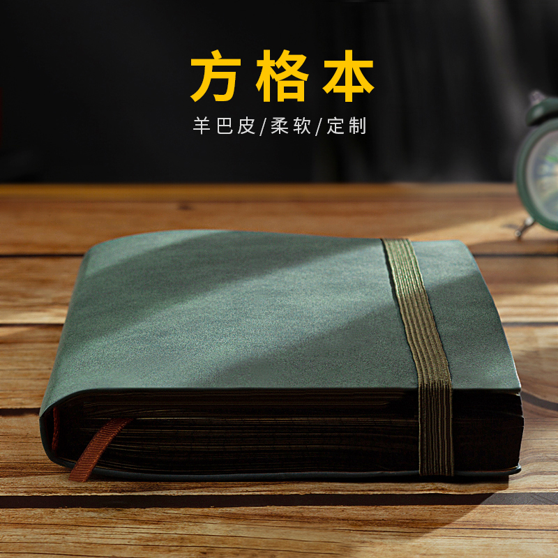 网格笔记本子简约方格本复古商务办公工作加厚记事本文艺精致insa