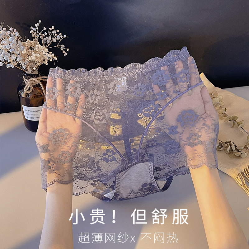 高腰收腹提臀内裤女款2024网红爆款女士大码网纱透气短裤蕾丝女生