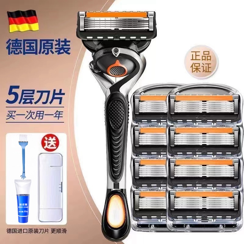 【引力盒五层】锋隐致顺手动刮胡刀5层刀片手动剃须刀老式刮胡子刀