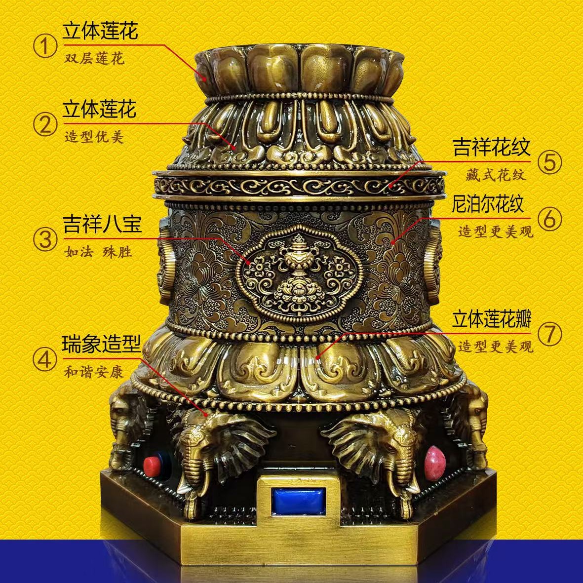 手摇电动底座桌面摆件