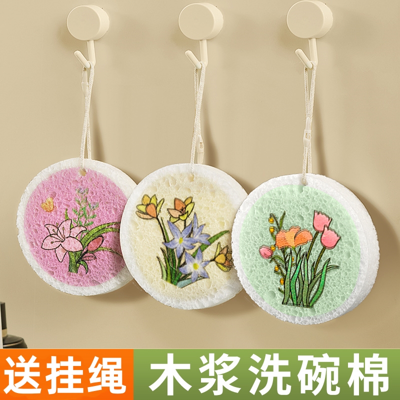 木浆棉洗碗海绵擦压缩百洁布海绵抹布洗碗布不沾油厨房专用魔力擦