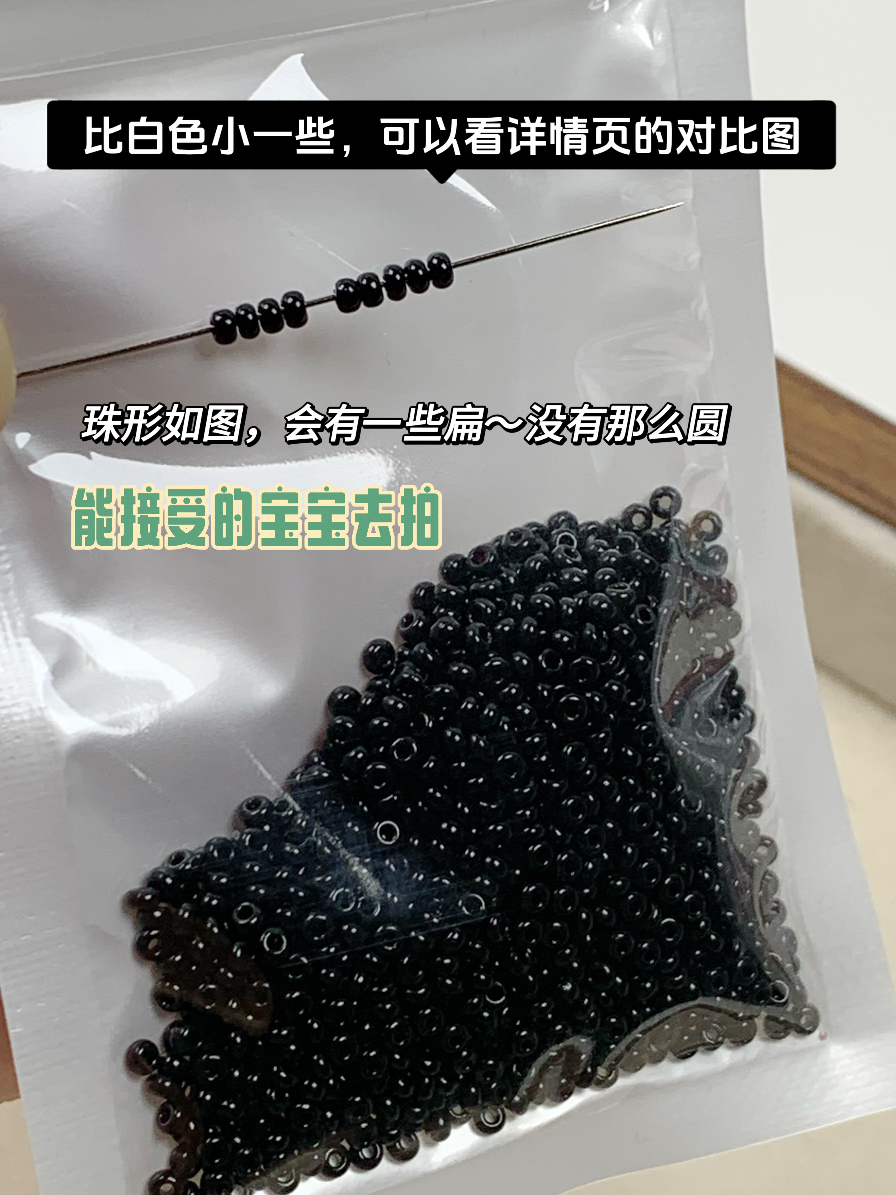 2mm超优油画米珠散珠diy手链戒指手工串珠散珠材料流苏饰品配件