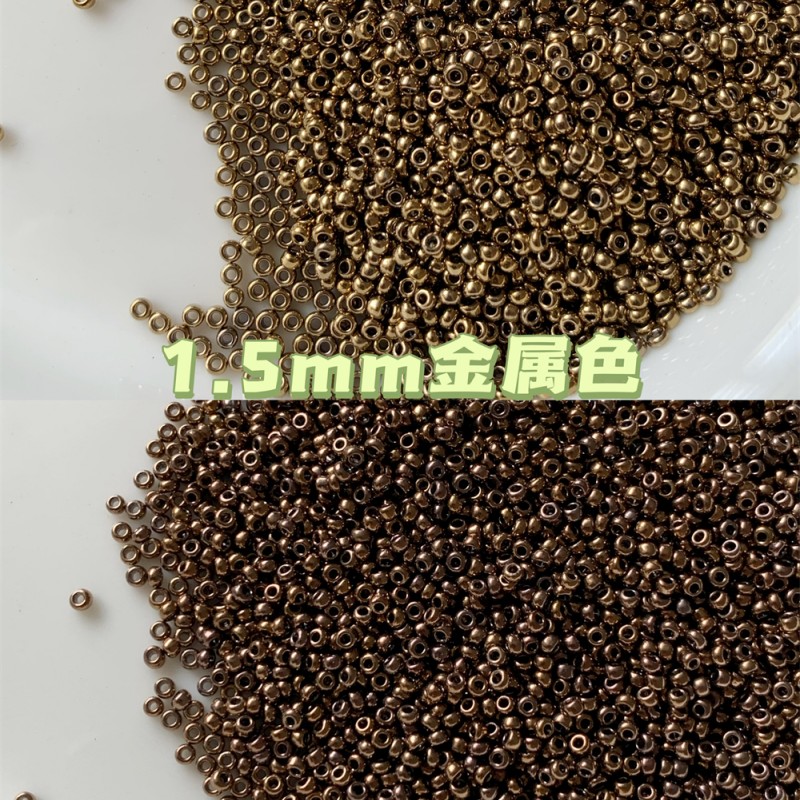 超优1.5mm国产深色微扁金属色加强版米珠散珠diy手链项链包钻配件