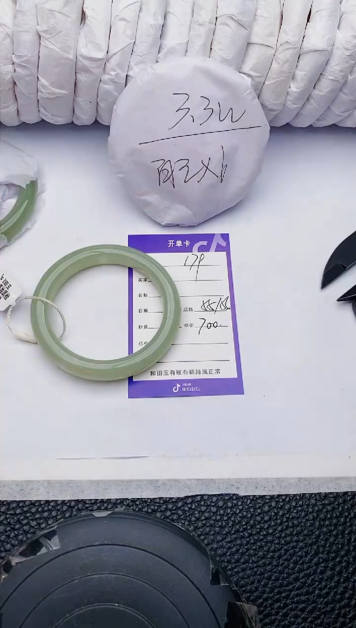 【闪购商品】和田玉手镯未镶嵌179微色差