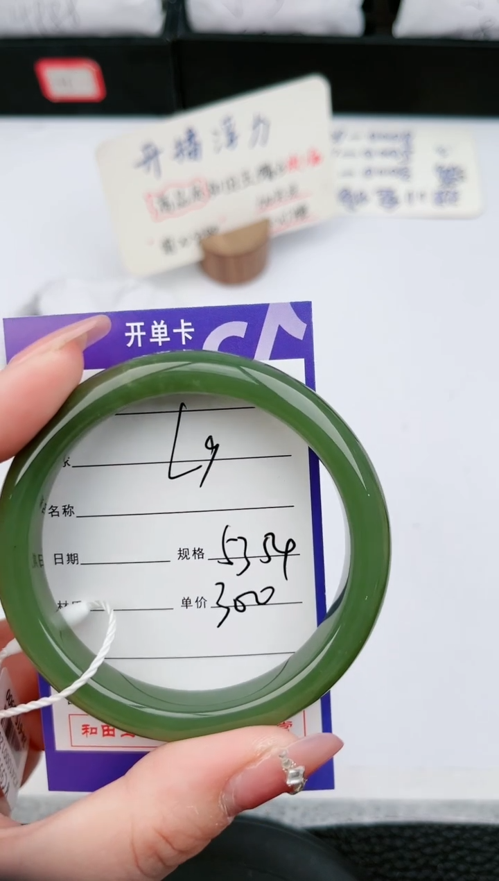 【闪购商品】和田玉手镯未镶嵌9微色差T1