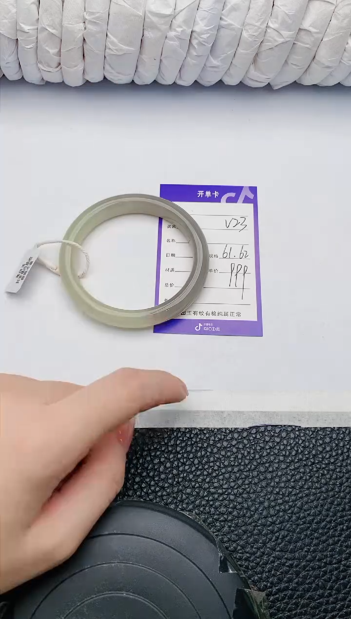 【闪购商品】和田玉手镯未镶嵌23微色差