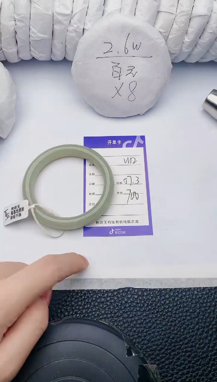 【闪购商品】和田玉手镯未镶嵌112微色差