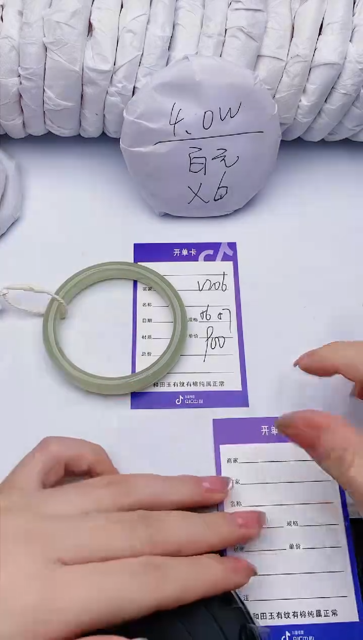 【闪购商品】和田玉手镯未镶嵌206微色差