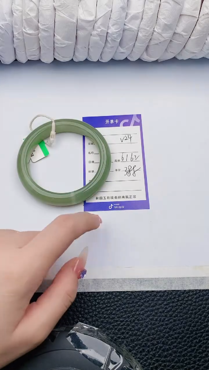 【闪购商品】和田玉手镯未镶嵌24微色差