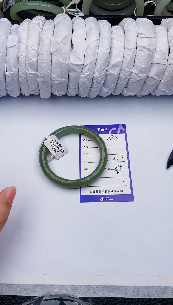 【闪购商品】和田玉手镯未镶嵌26微色差