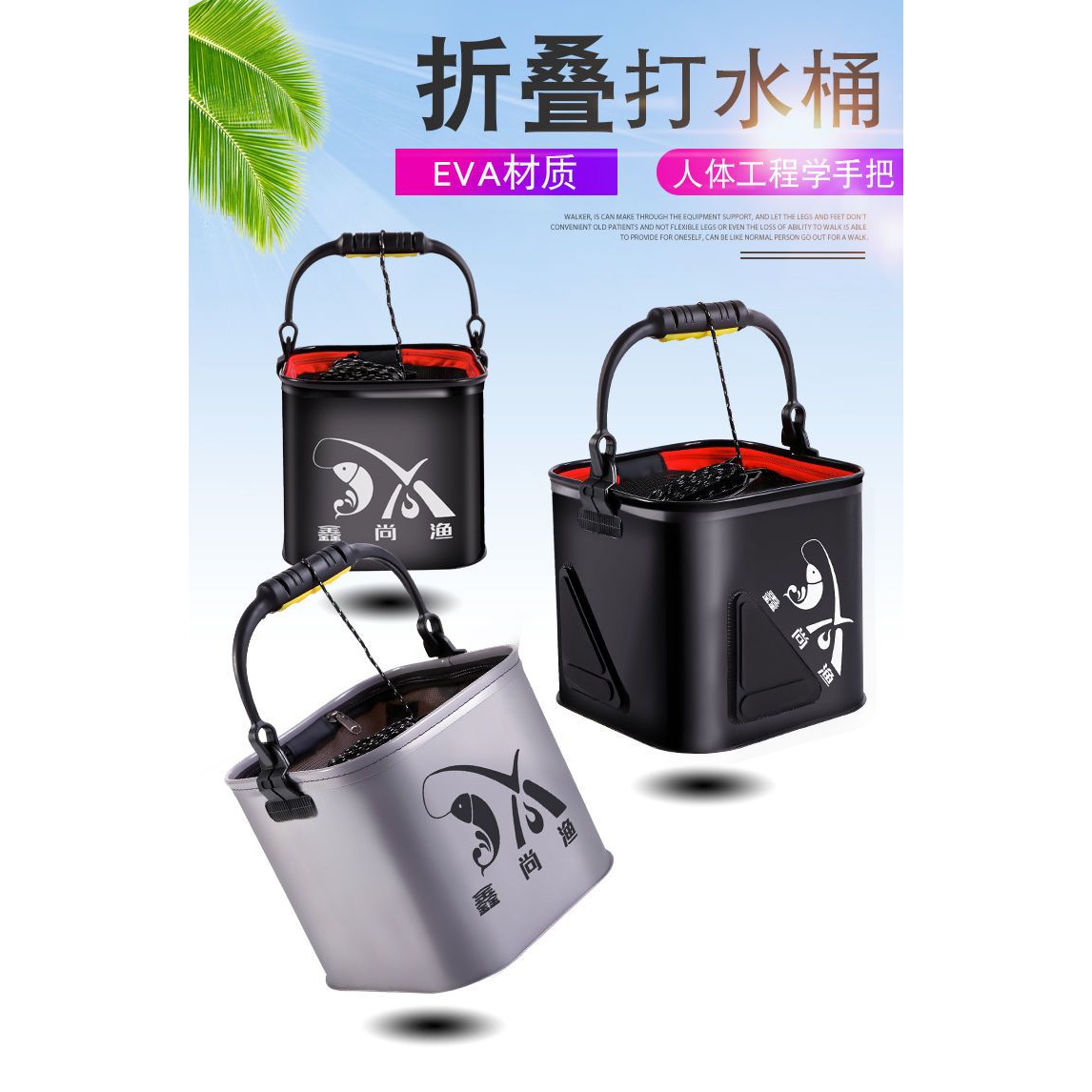 渔具新款加厚EVA加厚打水桶方形折叠钓鱼桶活鱼桶矶钓桶水桶鱼桶