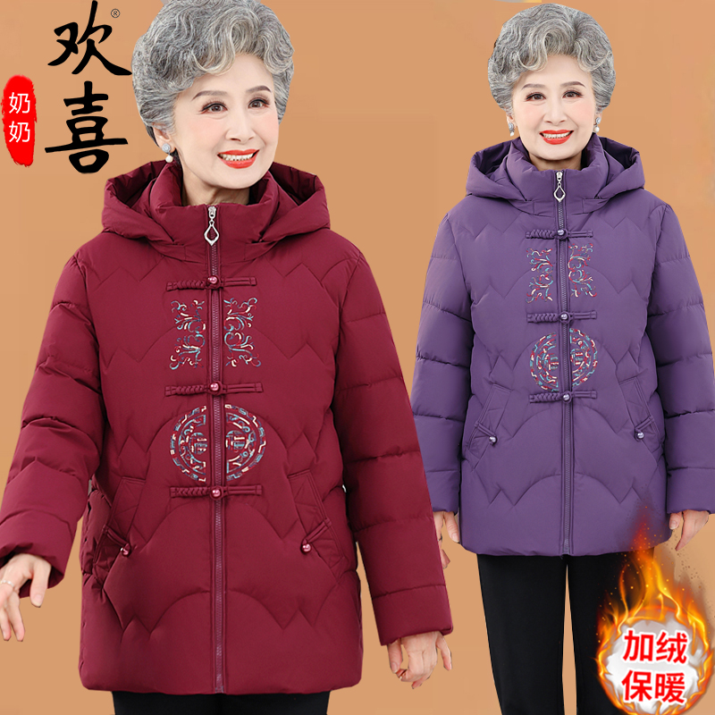 奶奶装冬季棉袄中老年人女妈妈装棉衣加绒加厚老人棉服大码气质