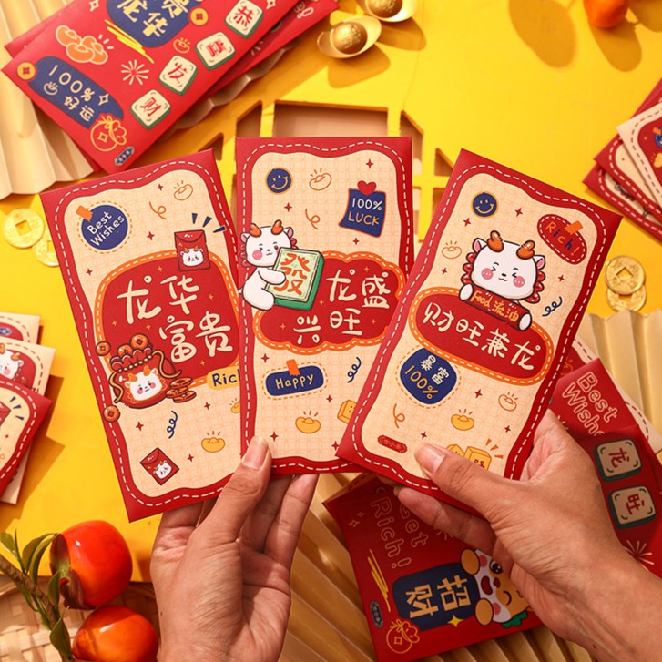 【1元福利】龙年红包2024春节压岁新年创意卡通狮头红包大吉大利