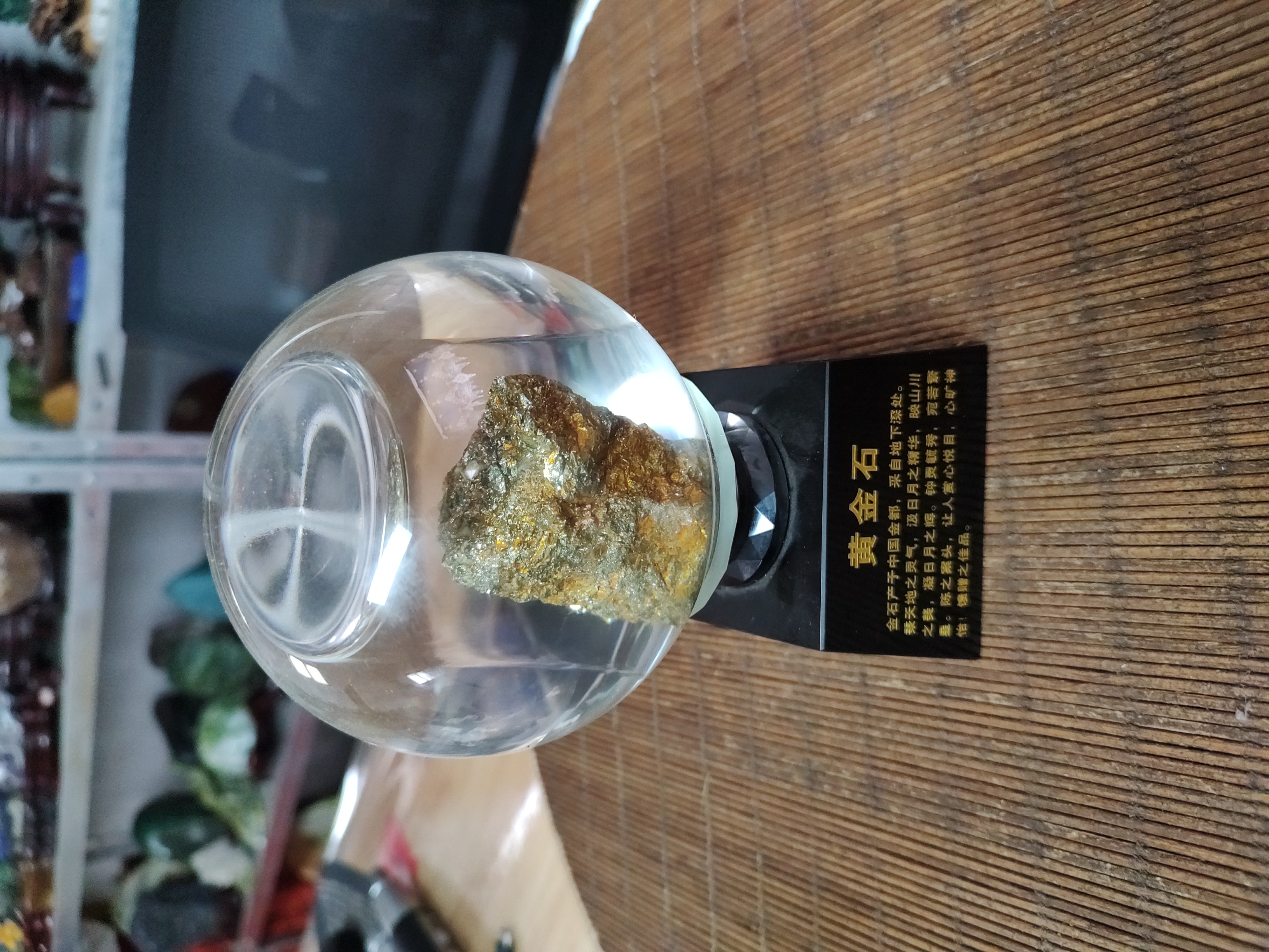 石来好运，黄金石摆件收藏奇石摆件