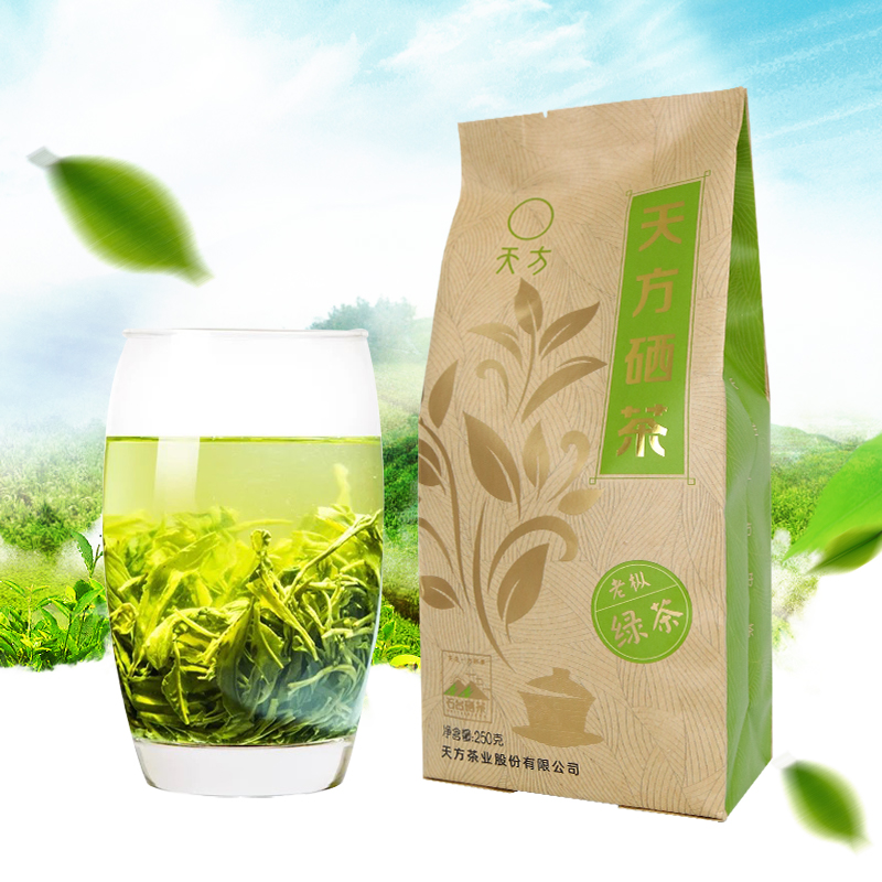 【雨前石台硒茶】2025年安徽毛峰绿茶袋装口粮茶石台硒茶250克*3袋
