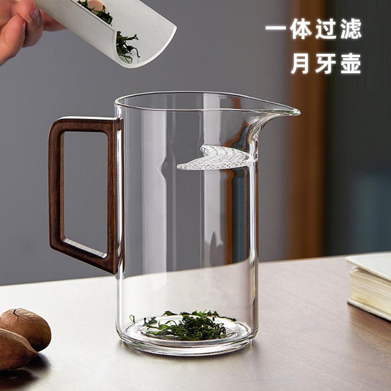 玻璃公道杯加厚分茶器茶水分离月牙杯过滤绿茶杯茶漏一体泡茶壶