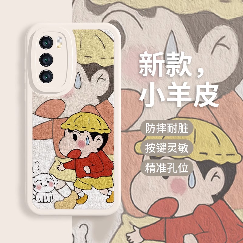 适用华为荣耀手机壳蜡笔小新高颜值情侣可爱男女款新款网红小羊皮