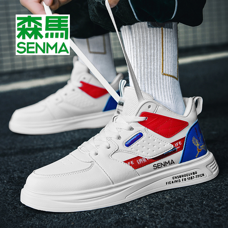 SENMA/森马男鞋2024春季新款男士软底高帮透气韩版百搭运动休闲鞋