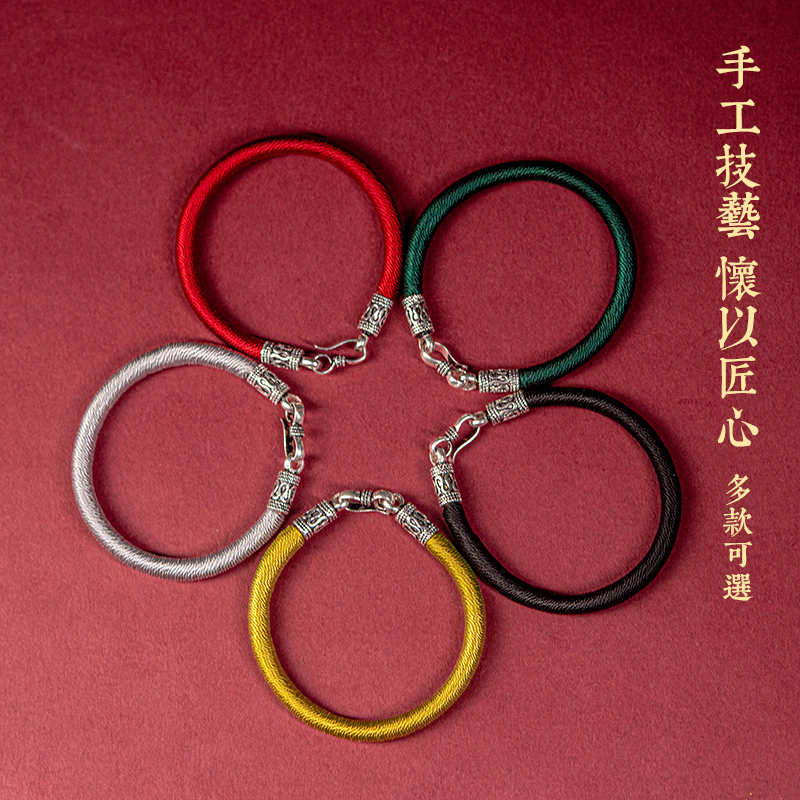 非金属布艺手链 九乘金刚结手链男女民族风手工编织红绳情侣复古