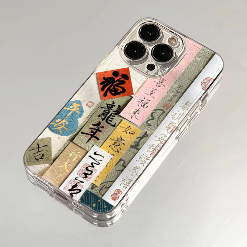 BANCA龙年喜至福来适用iphone15/13苹果14手机壳华为vivo小米oppo