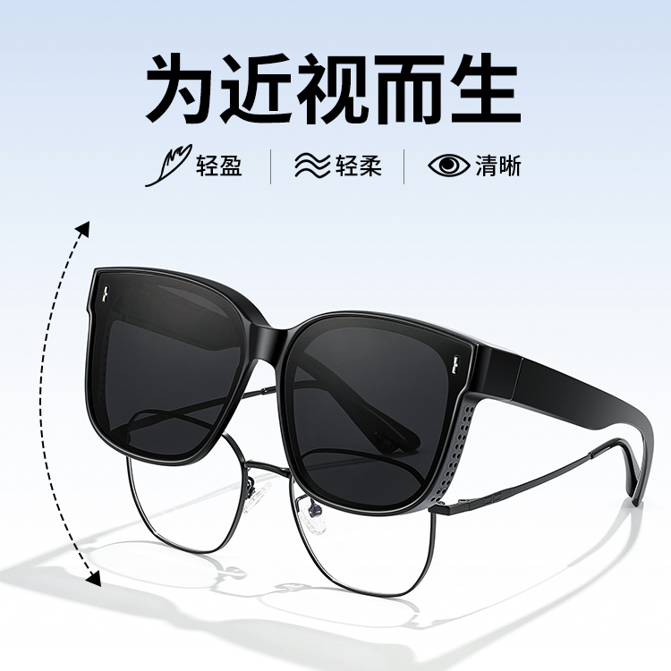 网红大框时尚墨镜套镜近视遮阳专用太阳眼镜男女防紫外线夏日防晒