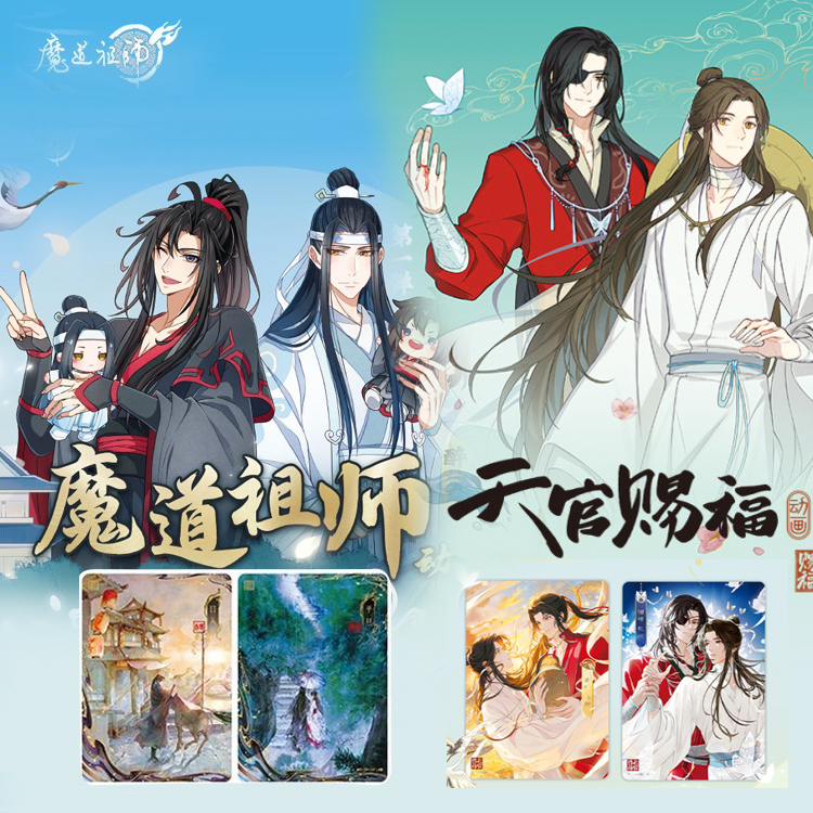 【命运之子-混战版】天官赐福 X 魔道祖师 卡游  盲盒卡牌（言言）