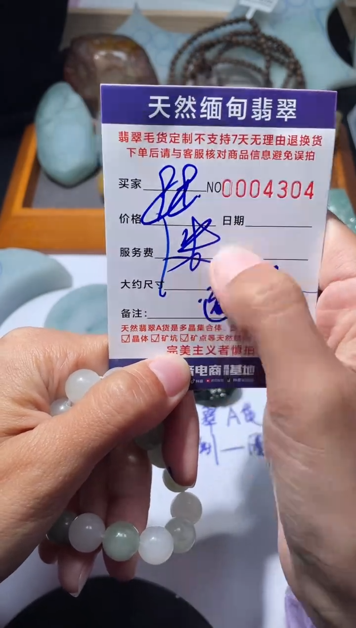 【闪购商品】石英质玉手链合金福利