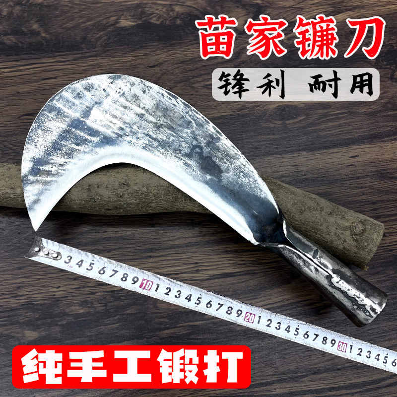 湘西苗家老铁匠手工锻打砍柴刀锋利镰刀户外钓鱼割草专用刀小弯刀