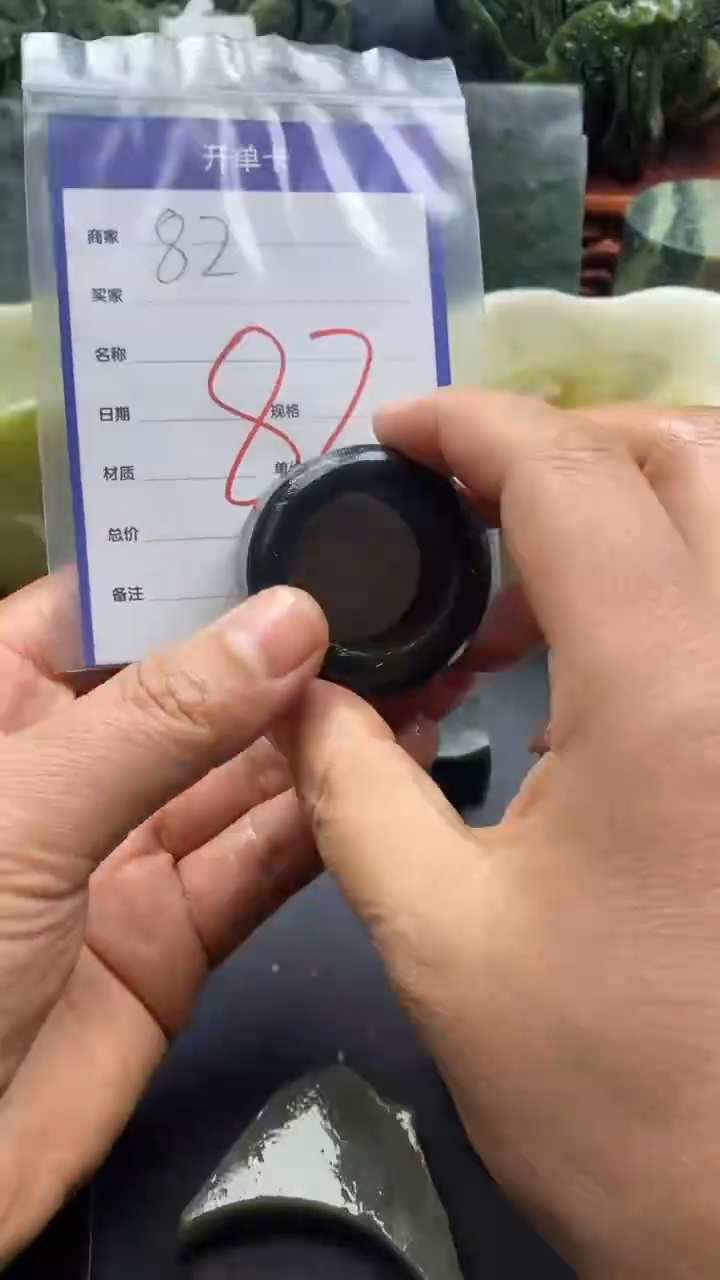 【闪购商品】和田玉（糖玉）颈饰未镶嵌82