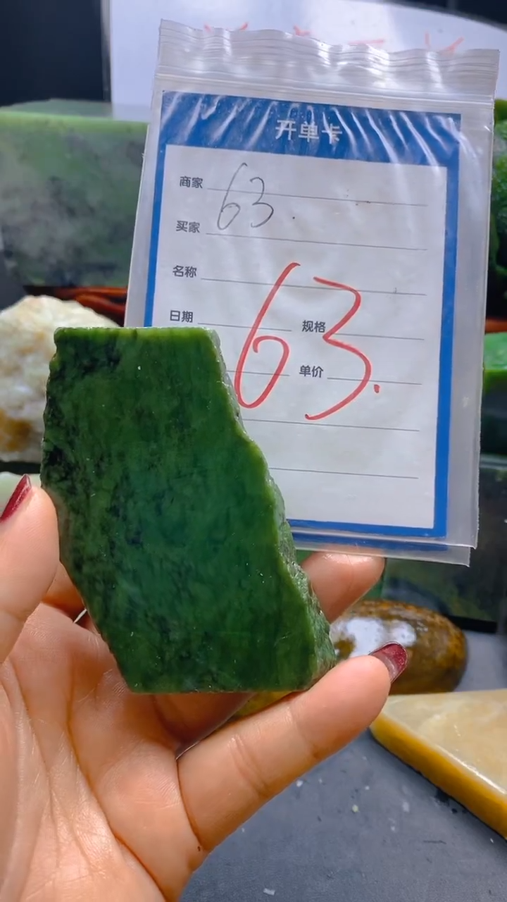 【闪购商品】和田玉（糖玉）把件未镶嵌63