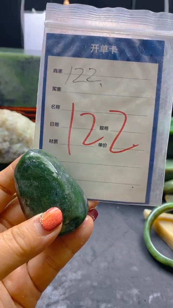 【闪购商品】和田玉（糖玉）把件未镶嵌122