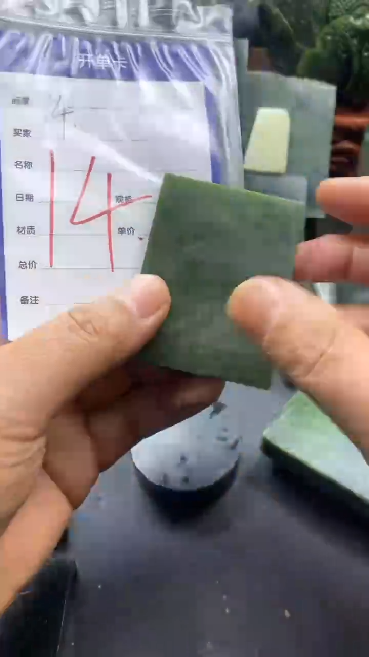 【闪购商品】和田玉（糖玉）颈饰未镶嵌14