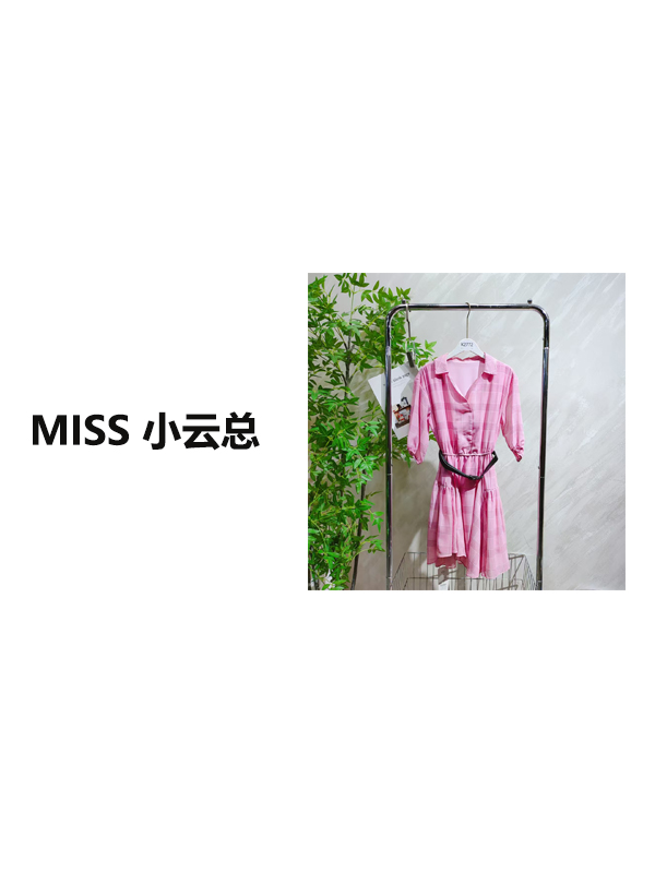 【K2772】女士气质轻奢百搭连衣裙