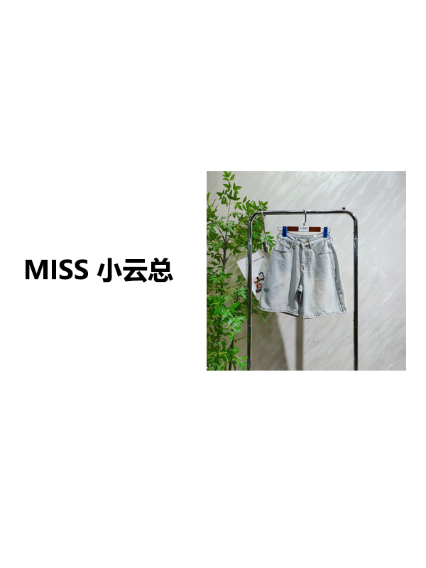  【K2989】 女士气质轻奢百搭牛仔短裤