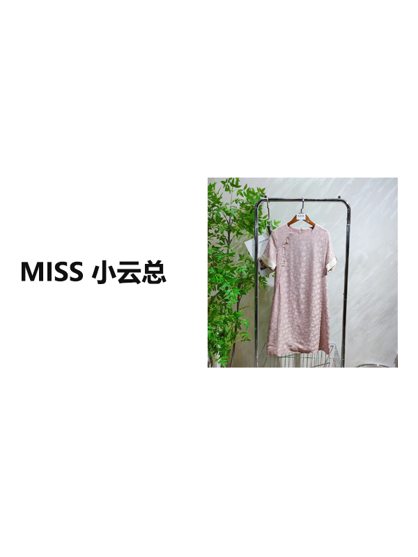 【K2678】 女士气质轻奢百搭连衣裙