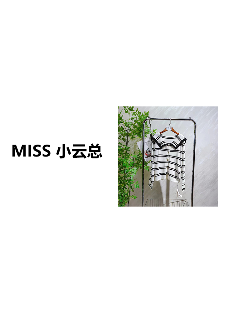 【K2420】 女士气质轻奢百搭针织上衣