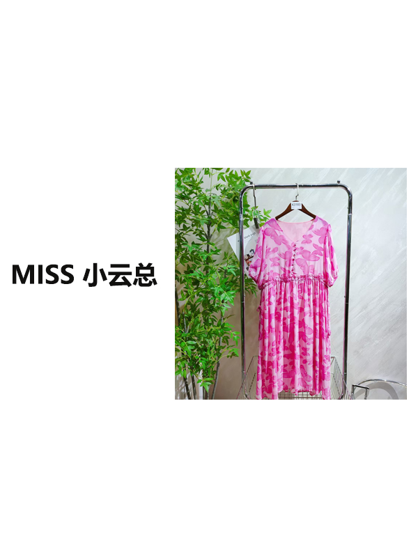 【K3183】女士气质轻奢百搭连衣裙