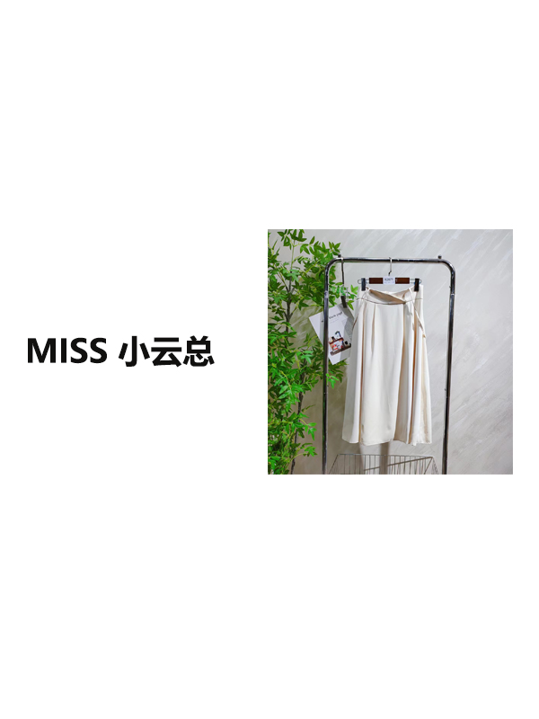  【K2671】 女士气质轻奢百搭半身裙