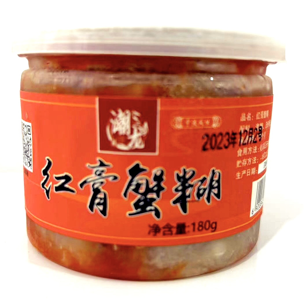 红膏蟹糊蟹肉酱罐开盖即食