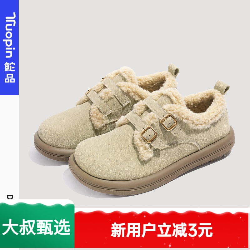 红蜻蜓牌2023秋冬新款女一脚蹬加棉乐福鞋甜美日系加绒豆豆鞋